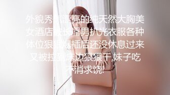 人妻挂了胡子来吃香肠