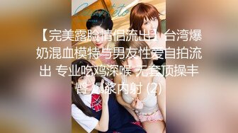 熟女被我操1-肛交-口爆-富二代-大奶-车震-Pua-女神