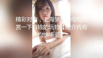 ❤️全网最纯净的妹子 身材好 肤白貌美 口交舔吃牛子 跳蛋自慰嫩穴 白浆流了一屁股 太色了