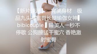 性感少妇  穿上黑丝骑在身上舌吻调情  站立扶着沙发后入