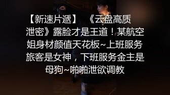 原味小辣椒老师以身试法讲解女性如何达到高潮