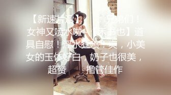 麻豆传媒-招错妓献错身 变态嫖客硬上呆萌女业务员 林亦涵