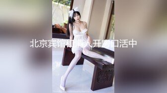 情侣没事就开房，电动棒玩具齐全，听话女友口交，硬了就开干