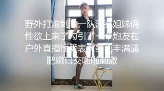  爆草无毛逼骚嫩女友，乖巧小萝莉全程露脸被小哥各种体位蹂躏抽插，无毛骚逼很是性感