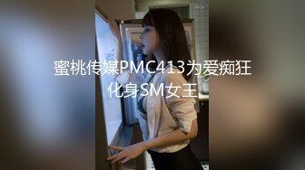 制片厂 91YCM-19 儿子给老子戴绿帽子▌美凉子▌约炮嫖到貌美后妈 鲜嫩白虎穴拉丝淫靡汁液 人美穴美爽爆