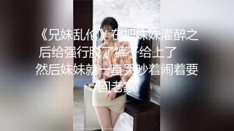 ?闷骚小骚货?反差眼镜娘〖wanrous〗新作 没钱付快递费怎么办，让快递小哥哥插入我的小穴行吗？极品身材小可爱