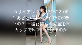 MIDV-207 出道1周年角色扮演4本番10发顔射特别篇 石川澪[AI破解]