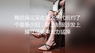 红唇白皙大奶妹子性感透视装居家夫妻啪啪大秀，69姿势口交骑坐自己动大屁股上下套弄