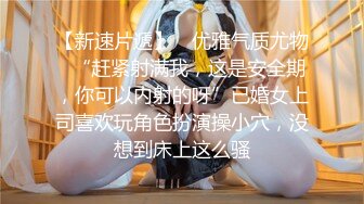 【新片速遞】 纯欲系极品美少女！甜美又淫骚！JK装舔着手指喊爸爸，开档白丝袜，假屌跳蛋双管齐下抽插