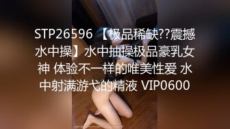 STP33555 性感尤物 混血女神 终于啪啪【真真】极品肥美的鲍鱼肤白貌美，胸大逼粉，前凸后翘，丰满风骚，超高人气