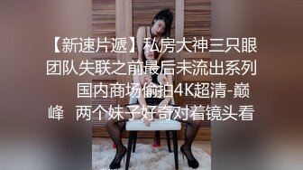 优雅气质尤物御姐女神✿老公满足不了的骚逼人妻，穿着连体丝主动上门求操！征服女人最好的方式就是把她给操服了