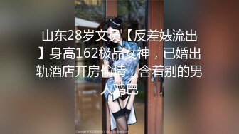 【新片速遞】 小寸头哥哥女上位长发御姐熟女 一群中年人就是会玩开个宾馆啪啪做爱，上演群P大战