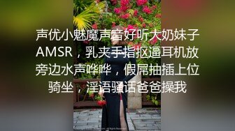 Ssrpeach 台湾清华大学外文系女神 女医生无私奉献蜜穴采精 淫臀嫩穴犹如抽精泵 上头榨射蜜道2