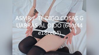 ASMR／ TE DIGO COSAS GUARRAS AL OIDO (640f44e18cc04)