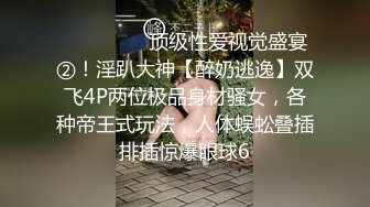 STP31332 【大长腿美脚女神】极品蝴蝶逼『双阴道女友』一个逼两个洞掰开特写白嫩肌肤丰腴性感掰B撅腚挺奶自摸诱惑