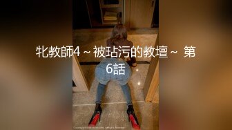 翻版奚梦瑶，这大长腿【雀儿满天飞】长沙高端外围，女神陶醉其中，欲仙欲死表情让人忍不住，连干两炮