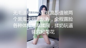 无毛逼极品小姐妹高颜值被两个黑鬼大鸡巴玩弄，全程露脸各种体位爆草蹂躏，揉奶玩逼骚穴和菊花