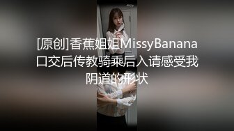 男材女貌的大学生情侣性爱自拍曝光流出 妹子在床上很骚