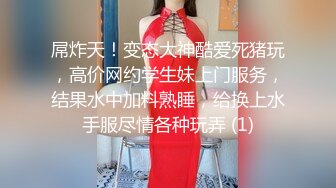 夜店泡个女汉子宾馆开房一边吹着瓶喝一边干炮太猛了  (1)