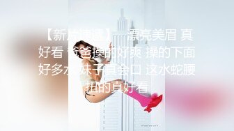 与哥们风骚的大屁股前女友