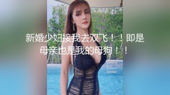 高考录取了，处女妹子说要尝尝鸡巴的味道