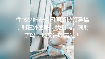 电臀女王来袭-顶级美臀蜜桃臀御姐，特写美臀这屁股简直完美