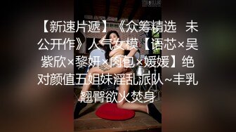 熊小諾 大理旅拍 性感杏色輕透吊帶裙 迷人的麗質 曼妙苗條身姿明艷動人