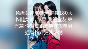 和式便所盗摄高校体育班女生最后6集完结（6）