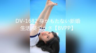 【大象传媒】av-0041 巨乳表妹的零用钱条件-vivi