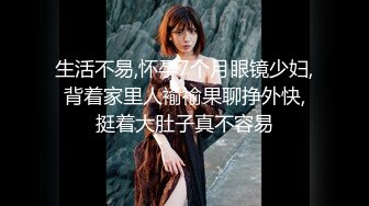 【新片速遞】  【超清AI画质增强】2022.10.31，【段友出征】，苗条美女，江苏小姐姐来相伴，娇小玲珑，蜜桃臀被大汉狂插