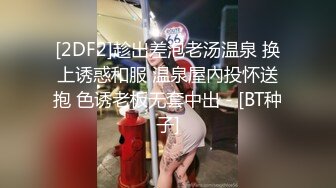 STP31566 麻豆传媒 兔子先生监制 TZ108 痴女与植物人丈夫 绫波丽