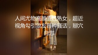 【绿帽狂??淫荡妻】无能绿帽男找两个黑超大屌猛男来满足饥渴美娇妻 轮番扛腿猛烈抽插黑丝美穴 高清1080P原版无水印