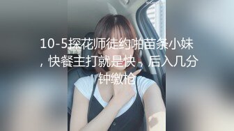 模特身材寂寞騷婦外表清純原來內心淫蕩無比（简阶免费看女主续集完整版）