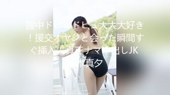 【新速片遞】猥琐大叔迷翻酒店女公关带回房间啪啪啪