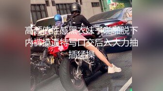 ⚫️⚫️对话精彩，开中华轿车又不帅气的超强PUA大神【一路向北】教科书式逆袭，约炮3位美女开房车震性爱露脸自拍1