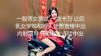 会所女技师因为疫情转行做主播