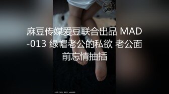 Al&mdash;杨幂 性感诱惑