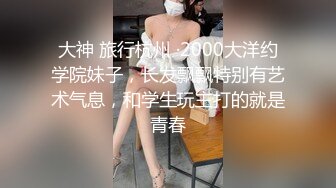 极品美腿吊带白丝，猛扣多毛骚穴，美女很享受直浪叫，吸吮大屌扶着插入