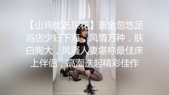 网红美女『Mini酱』幻身黑丝女仆装自慰被主人发现_翘美臀后入用大屌来惩罚浪穴_完美露脸