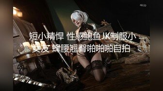 出轨PART1 健身教练睡了我的老婆