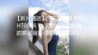 STP31637 SA国际传媒 SAJD019 与前女友的激情狂欲望 李允熙 VIP0600