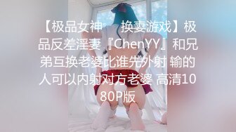 【极品❤️窈窕少女】美女爱爸爸✨ 5.22高跟黑丝吊带性爱 攻速直接拉满 女上位蛮腰榨精 超级享受