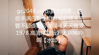 杏吧&amp;天美传媒联合出品 TM0046 执着痴女决意分享性爱的公园探索-娜娜