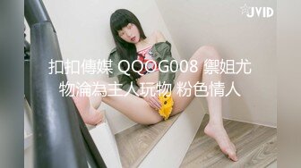 抖音 绯绯大宝贝 11万粉 端庄气质美女反差婊 做爱 足交等 (2)