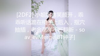 [2DF2] 一个清纯的宇宙魔法小仙女无套骑乘很会扭动 -[BT种子]