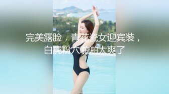 【网曝门事件】漂亮骚女友与男友性爱自拍高清流出_翘美臀后入让快点操