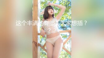 大二学舞蹈气质贫乳小妹扭动屁股脱下牛仔短裤，情趣开档内裤口交插嘴，抬起双腿抽插娇喘喊哥哥，操完厕所马桶上自慰