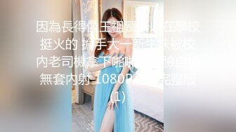 【新速片遞】 【极品骚货❤️脸穴同框】香港椒乳网红『mely』眼镜婊与男友居家性爱啪啪私拍 脸穴同框 乘骑位肥臀很有视觉冲击力 