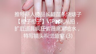 STP30468 国产AV 扣扣传媒 QQOG046 爆操舍友骚逼寂寞自慰，被舍友阳台爆操 特污兔 VIP0600