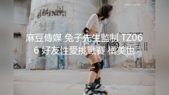 女友想3P